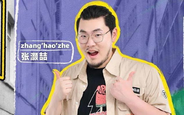 脱口秀大会上的“留学梗”，竟然讲出了留学生不为人知的痛