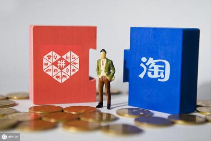 拼多多2亿美金战略投资国美,年末拼多多百亿补贴