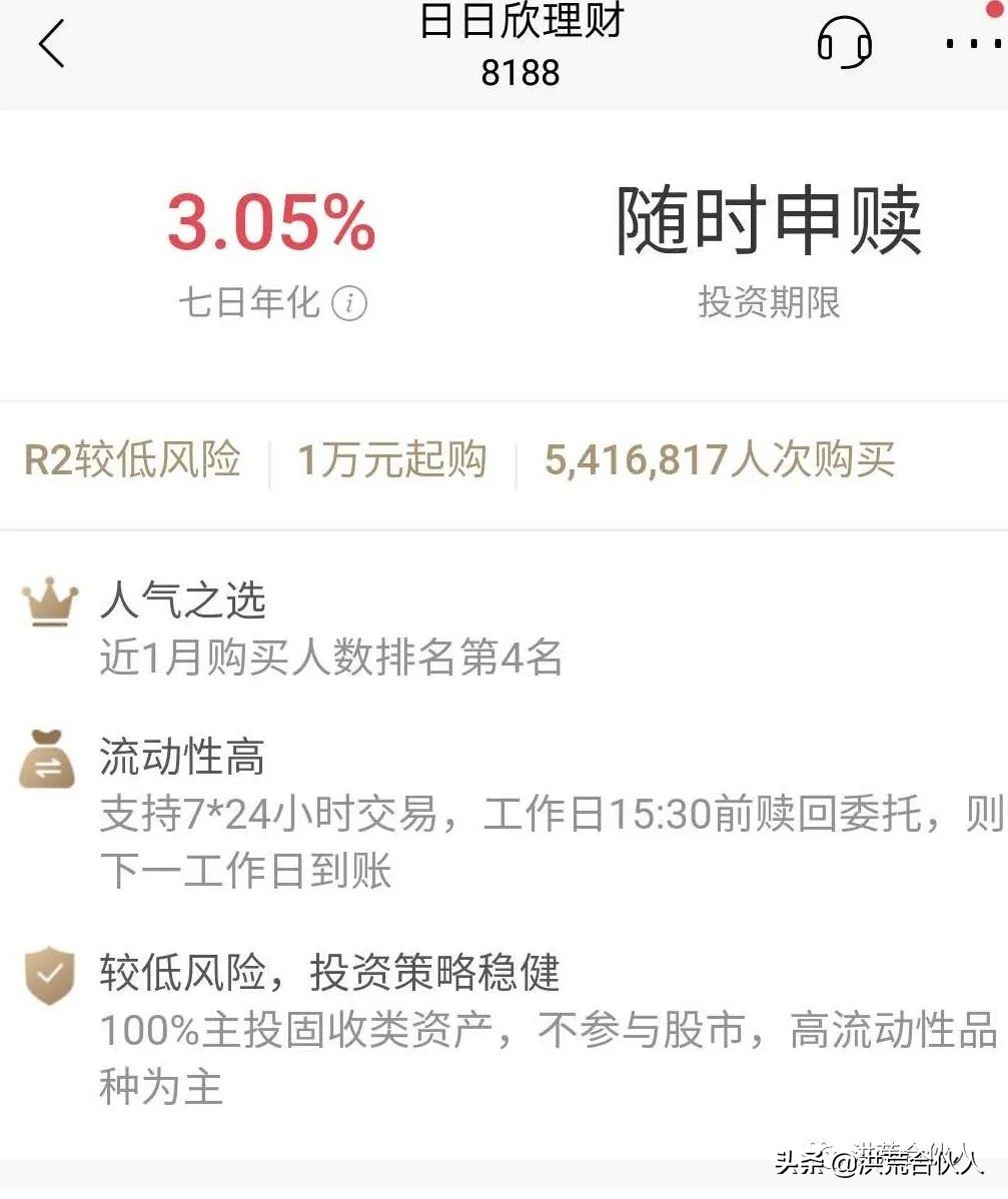 银行理财赚了却说亏了,实测部分银行理财到底亏多少