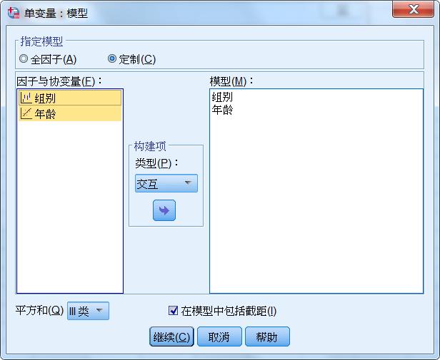 spss多自变量对单因变量的影响,多个自变量对一个因变量的影响