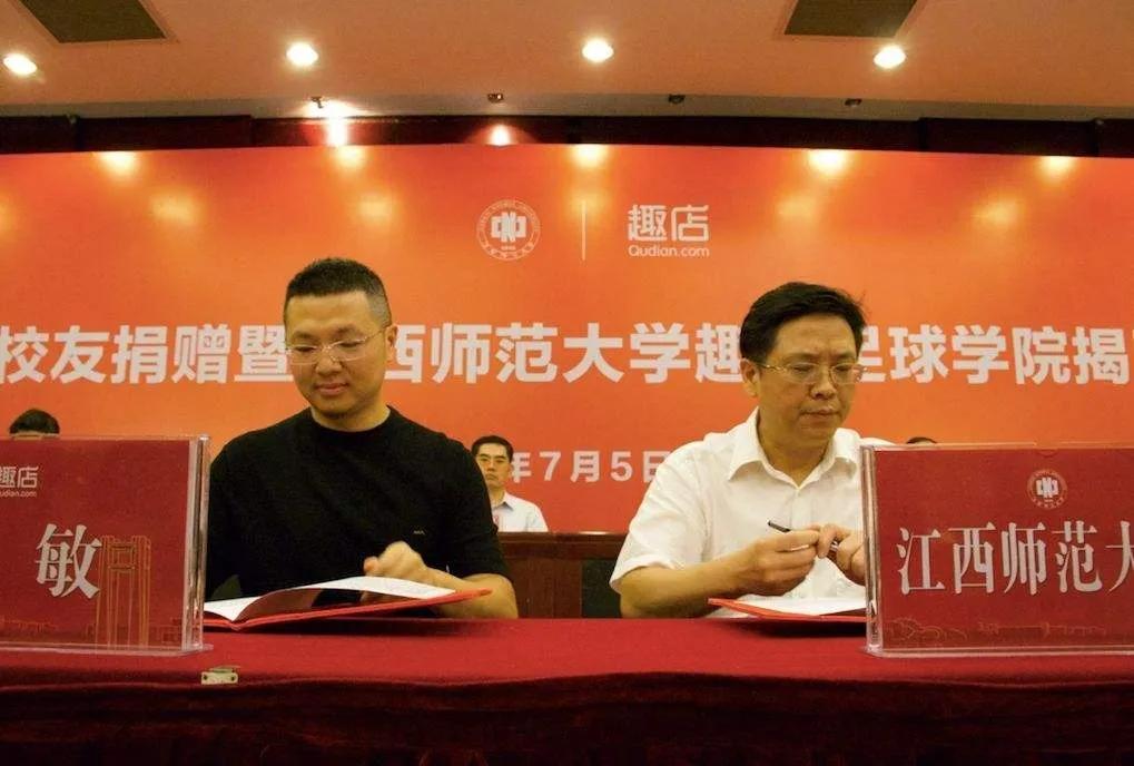 趣店罗敏谈被董宇辉拉黑,趣店创始人罗敏回应拉黑