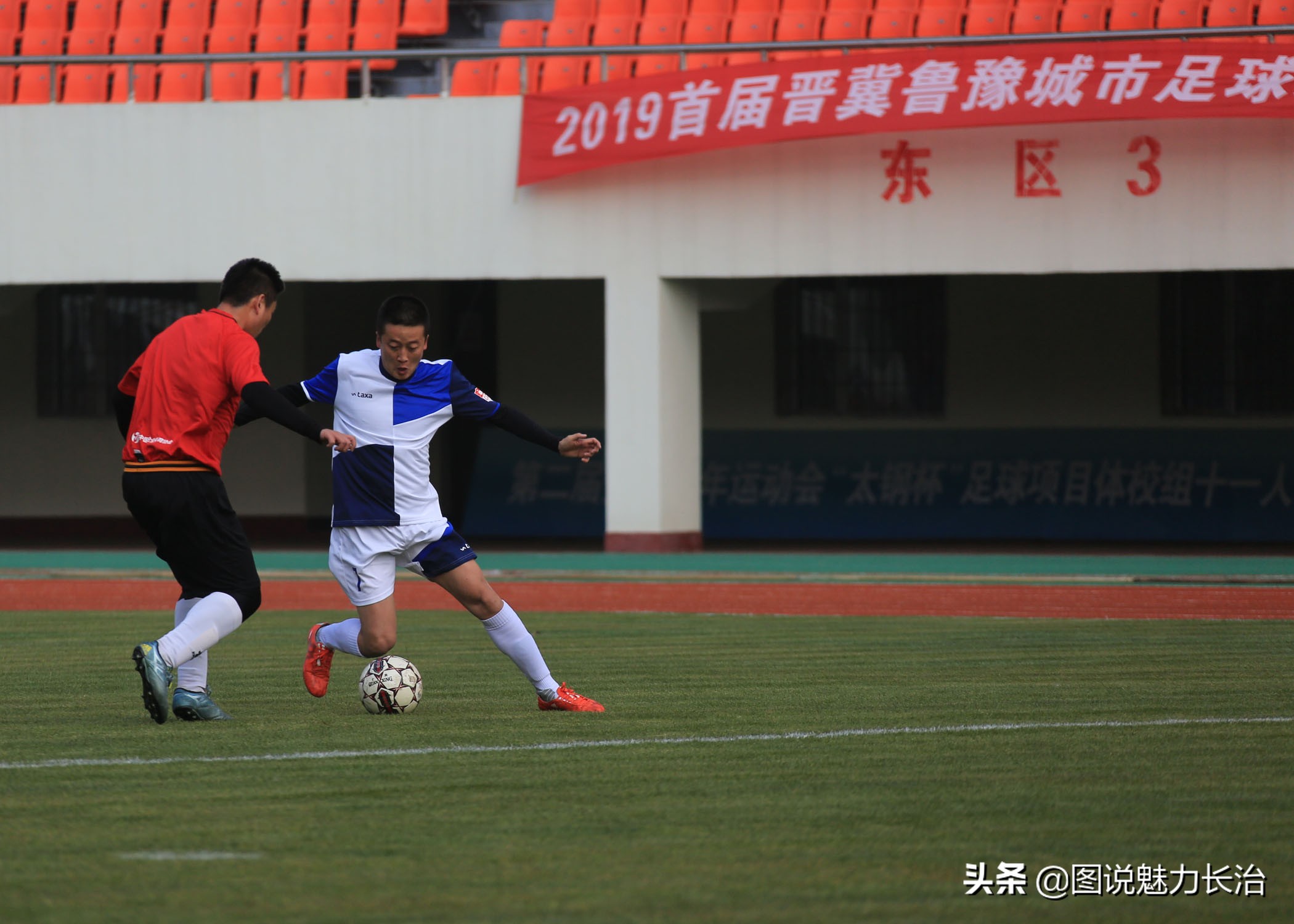 聚英豪足球队,上党区足球比赛