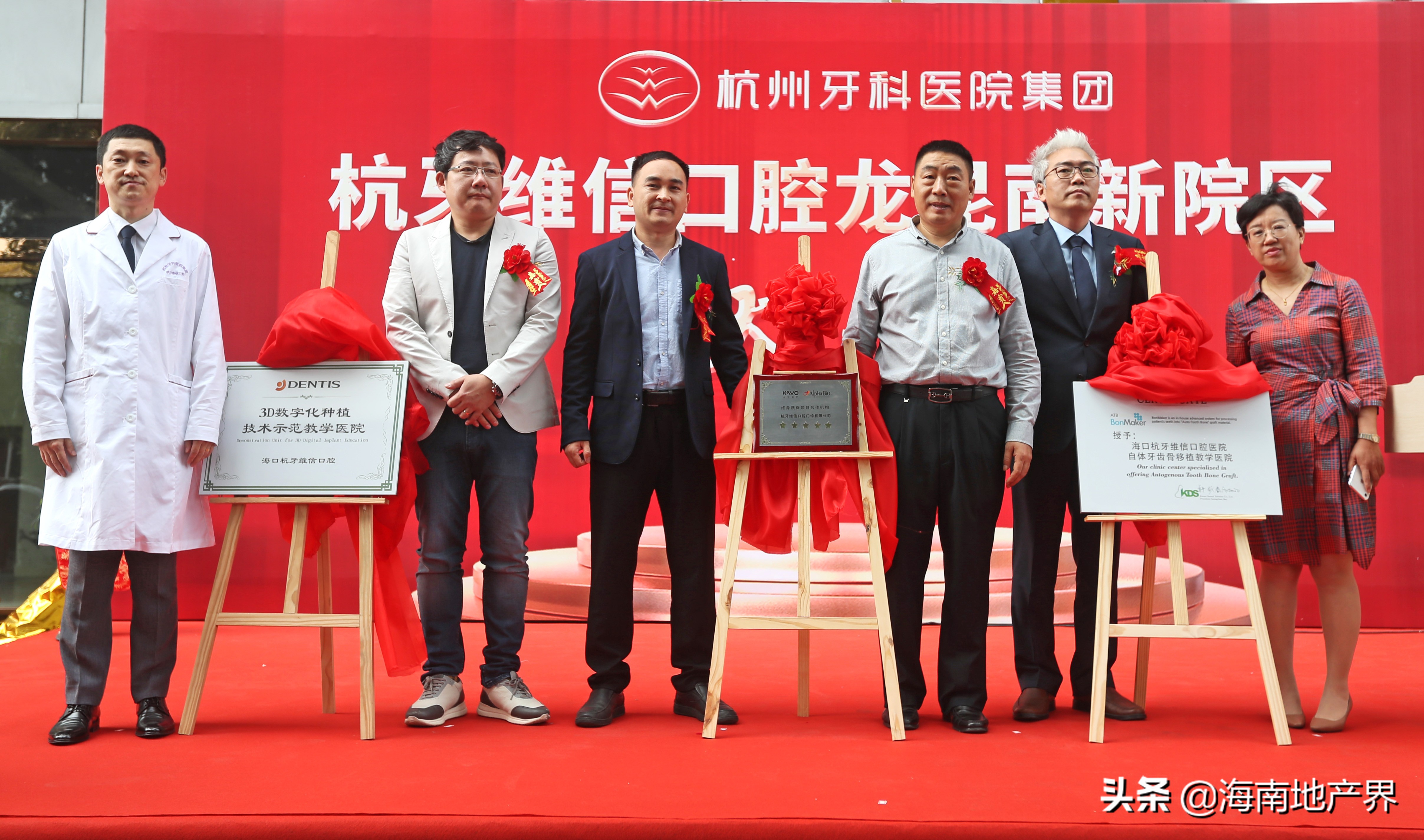 牙科诊所黑科技,牙医黑科技