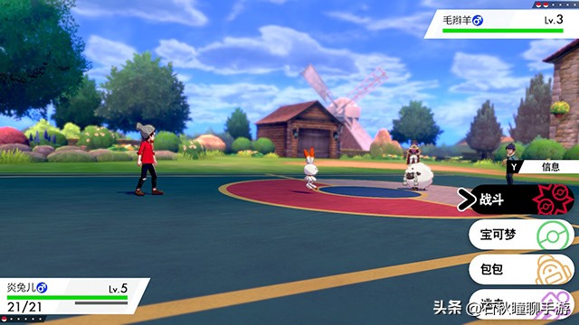 宝可梦剑盾一周目二周目什么意思,switch精灵宝可梦剑盾一周目