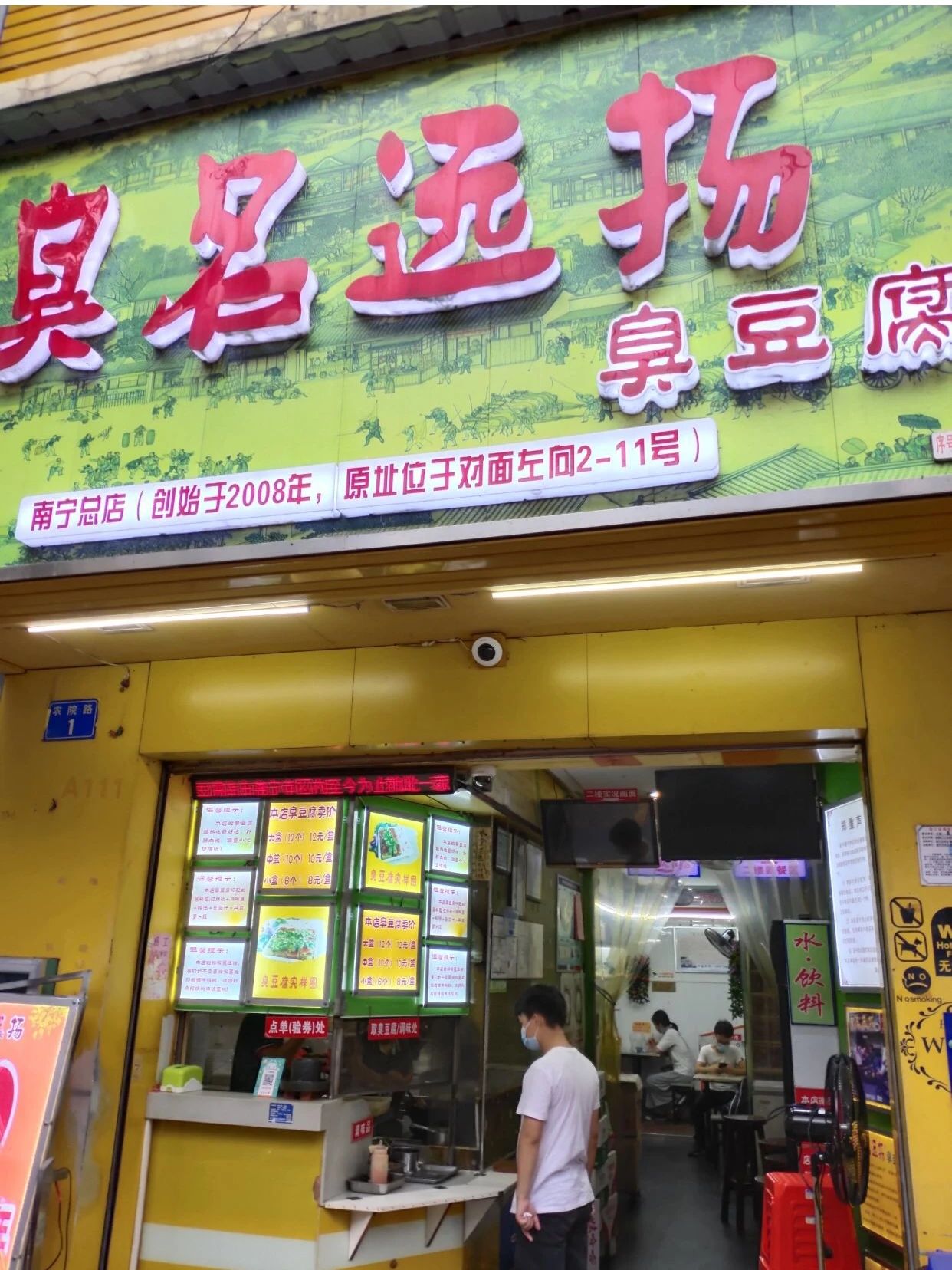 好吃Skr人了！爆汁的“臭”豆腐，吃到扶墙出