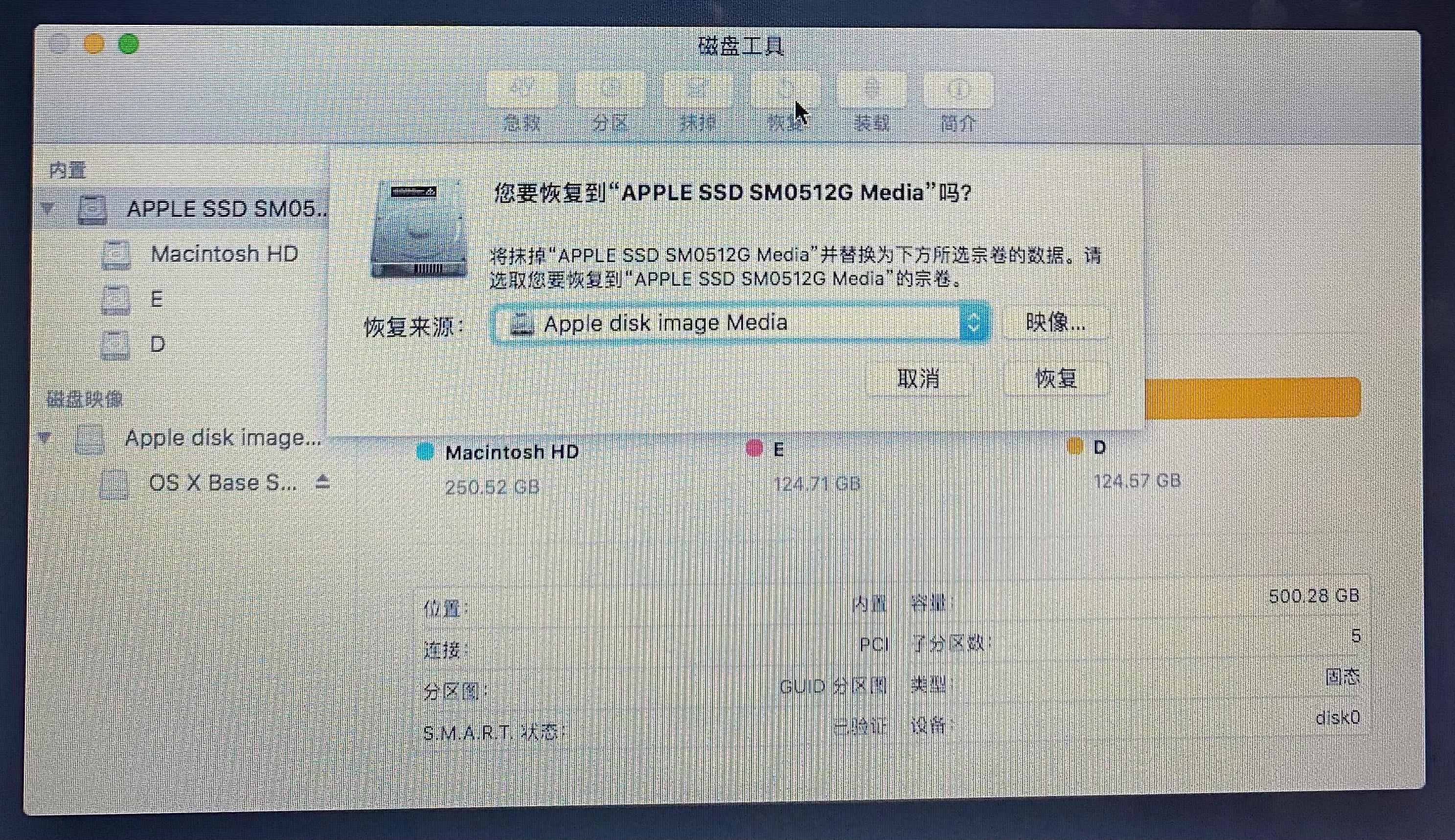 用一台mac给另一台mac重装系统,13年mac恢复出厂重装系统
