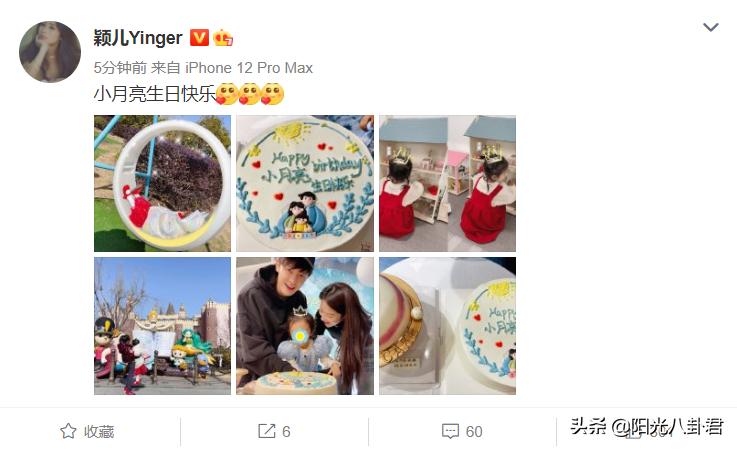 颖儿晒娃,颖儿小月亮正面照