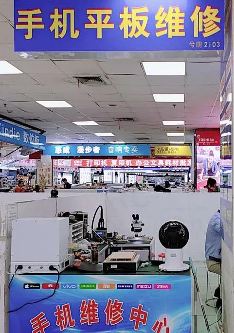 11月手机/打印机/电脑维修返现金