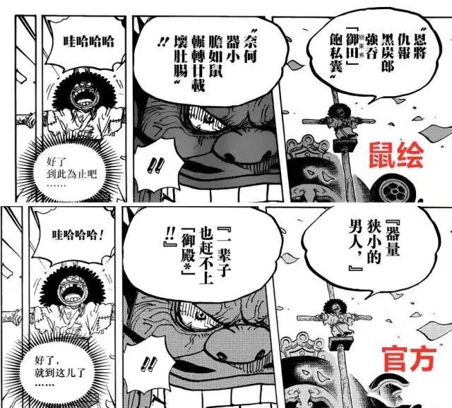 又一看片资源网站凉了！偷偷盗版14年，曾是男人的“天堂”……