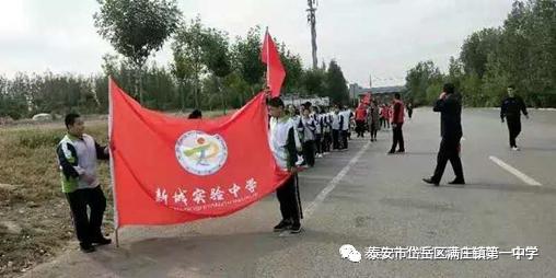 培育健康心灵创建文明校园,弘扬和谐文化创建和谐校园