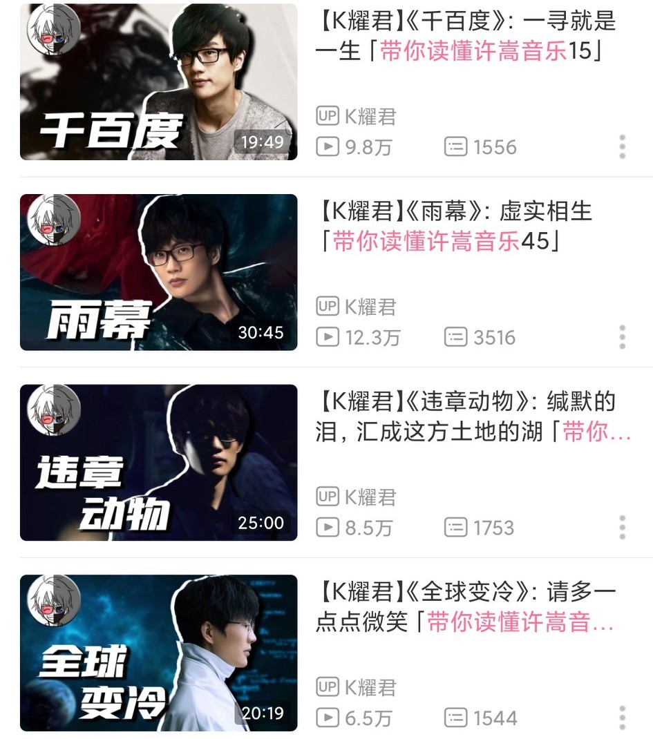 许嵩为什么被称为过气歌星,许嵩为什么是圈内一股清流