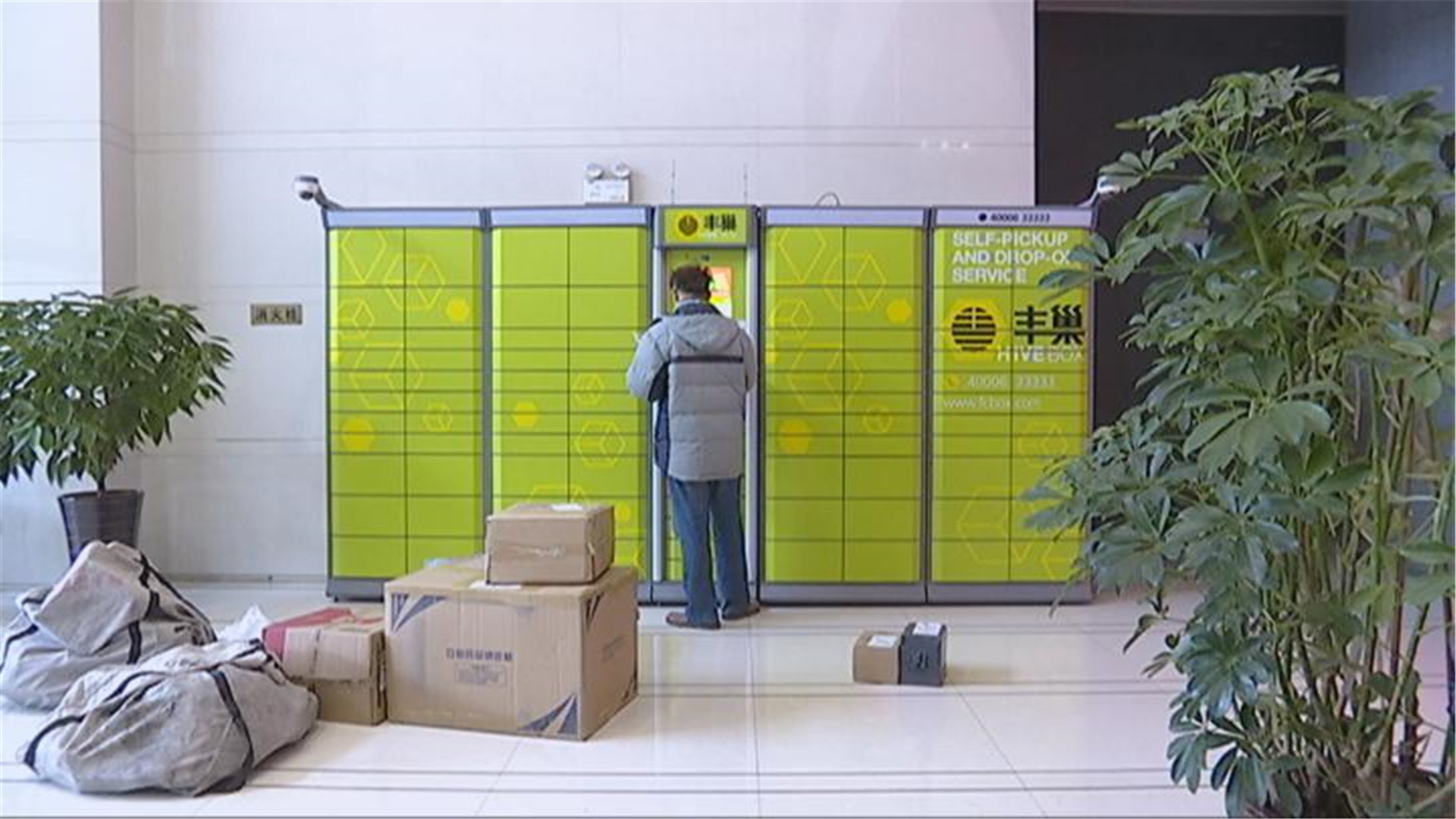 长春女子找人跑腿代取快递不料却被他人“截胡”