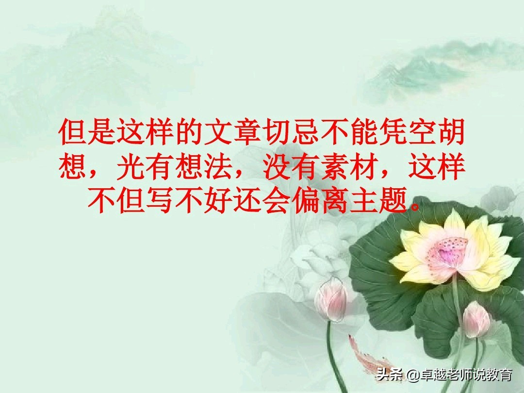 想象作文方法与技巧怎么写,怎样写想象类作文