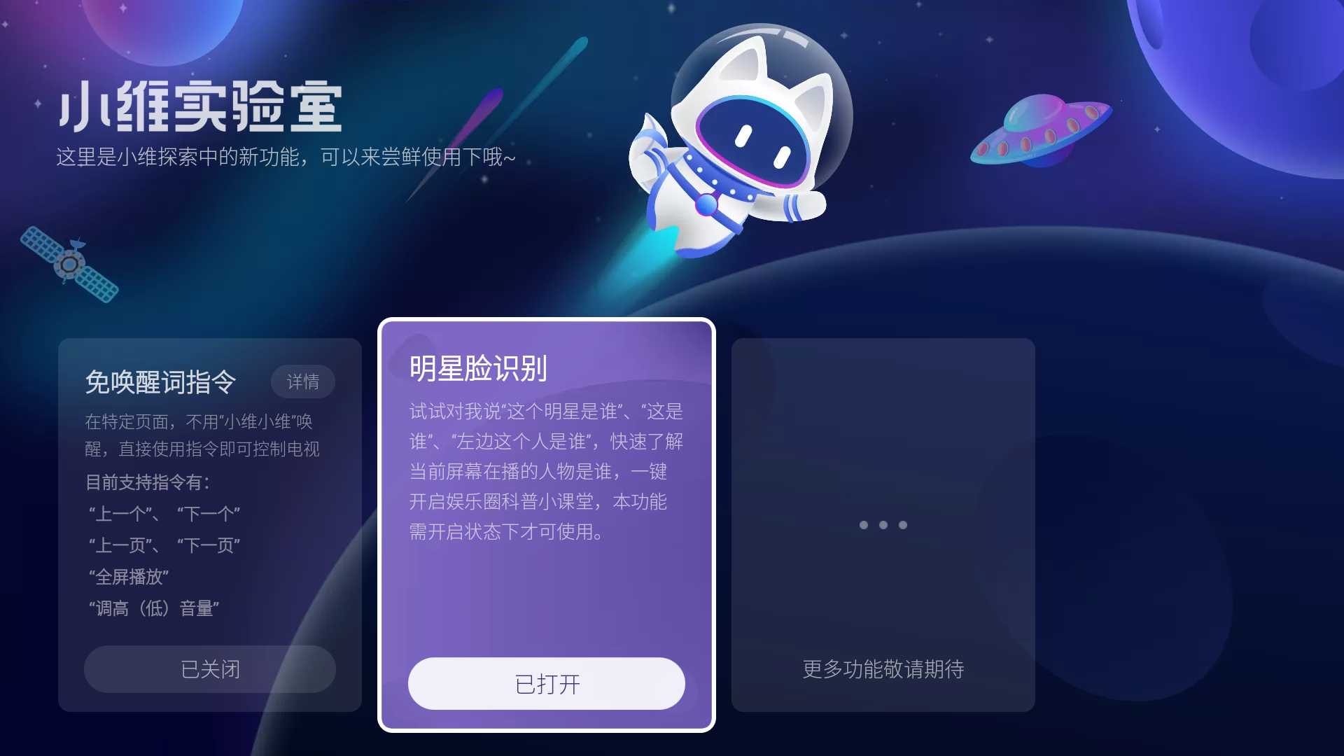 酷开电视max86巨幕出击潮玩到底,酷开4000多85寸电视推荐