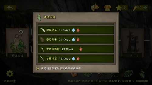 精品推荐挨饿荒野生存类手游,挨饿荒野手游教程