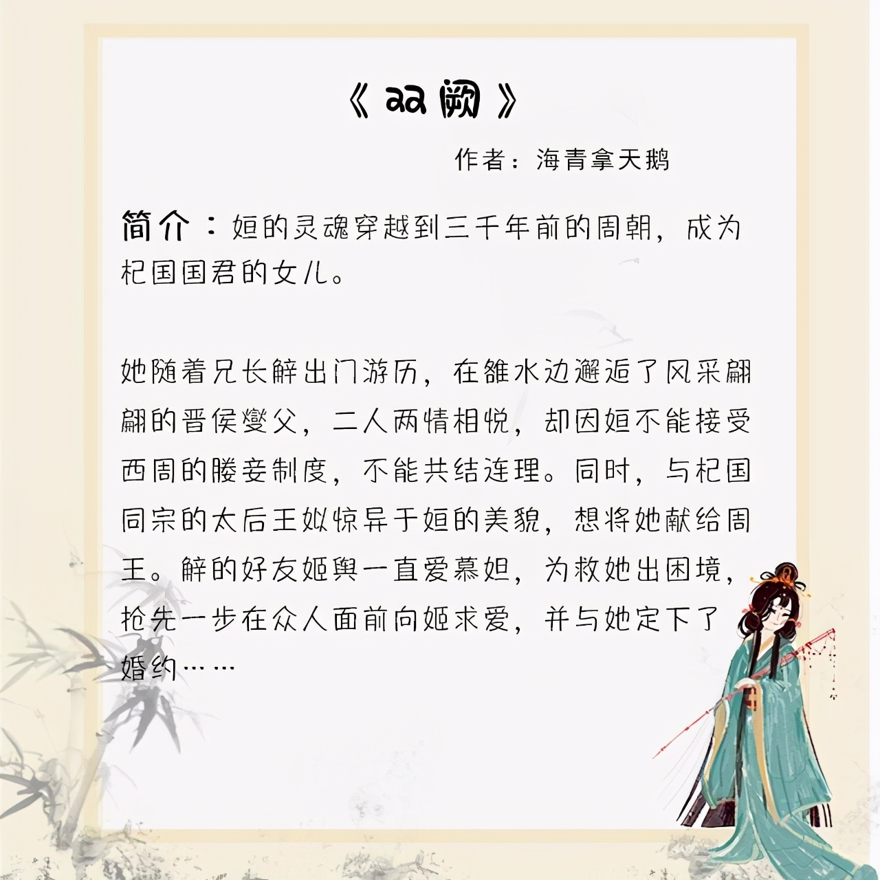 五本看三遍也不会腻的小说：本本都是经典之作，书荒的千万别错过