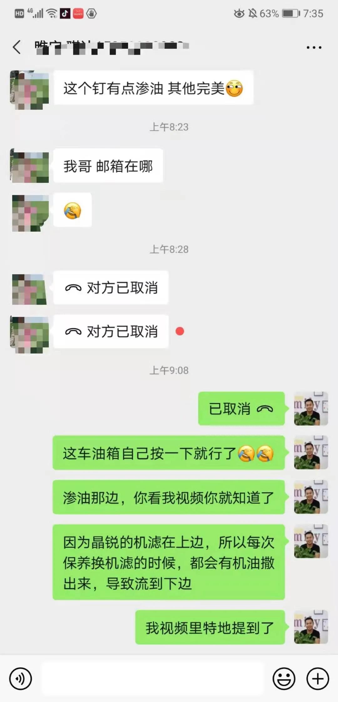 5万淘了台我很满意的睿翼，动力颜值操控兼备，后续却出这么多事