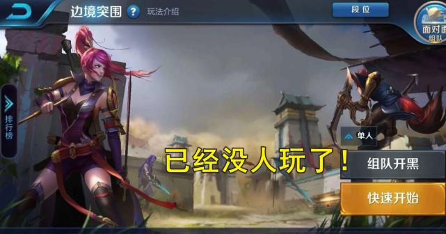 最成功的娱乐模式觉醒之战,无限乱斗十大强势组合