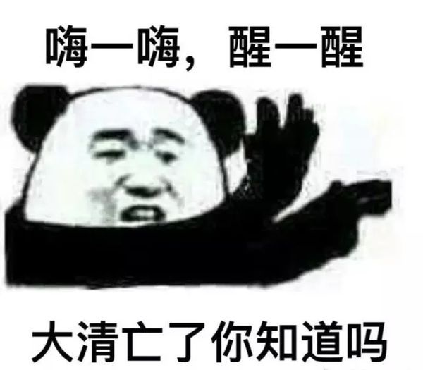 普通女权跟田园女权,为何田园女权越来越多