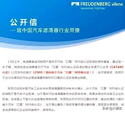 抗疫神器,车企助力疫情防控