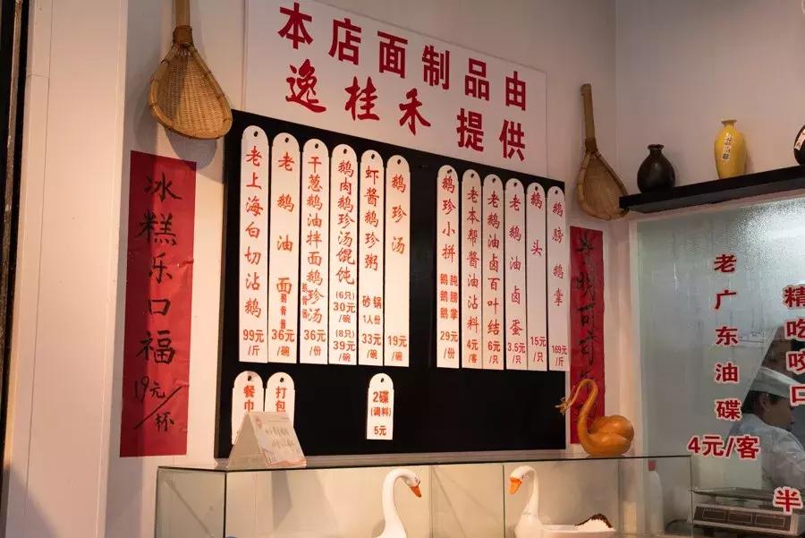 上海最出名的粥店,上海粥哪里好喝