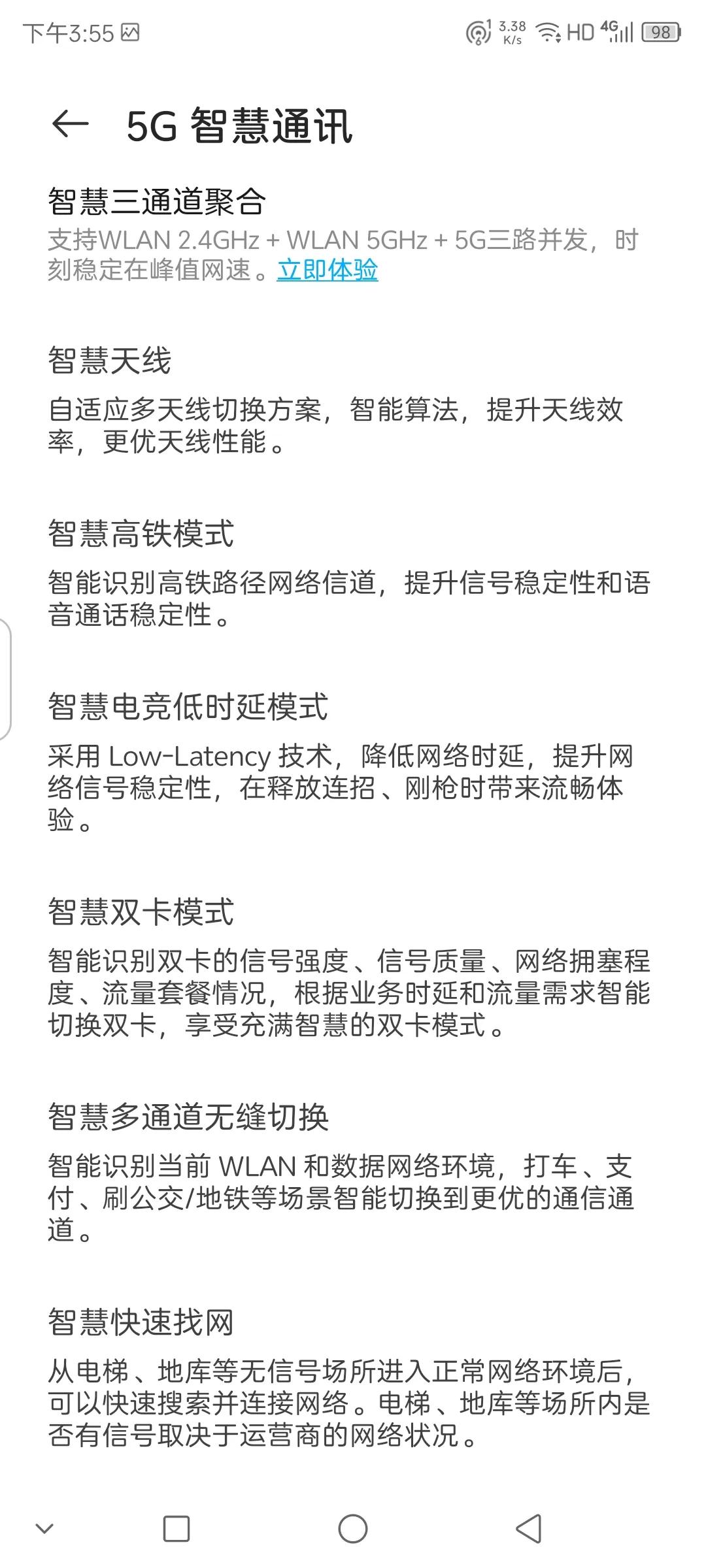 努比亚z30pro摄像头,努比亚z30pro优缺点