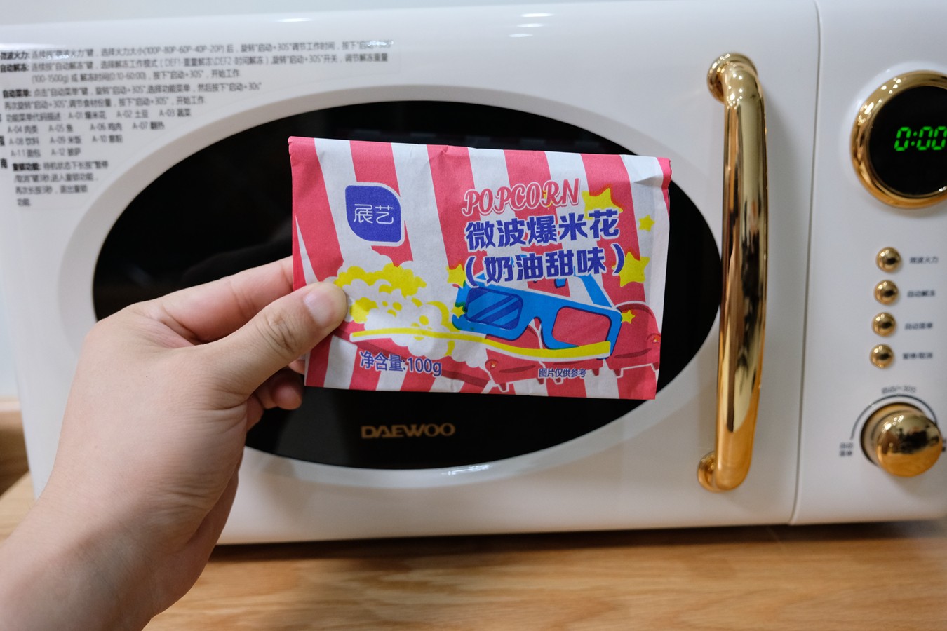 大宇微波炉dywb-y06老款,大宇微波炉和格兰仕微波炉哪个好