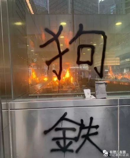 乱港暴徒六大“智熄”瞬间!确认过眼神,是不读书的人……