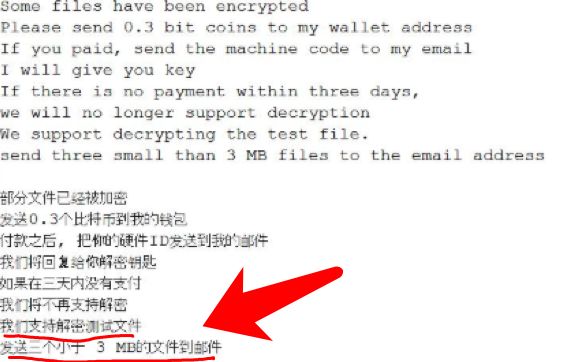 勒索病毒的预防方法,勒索病毒最佳防治方法