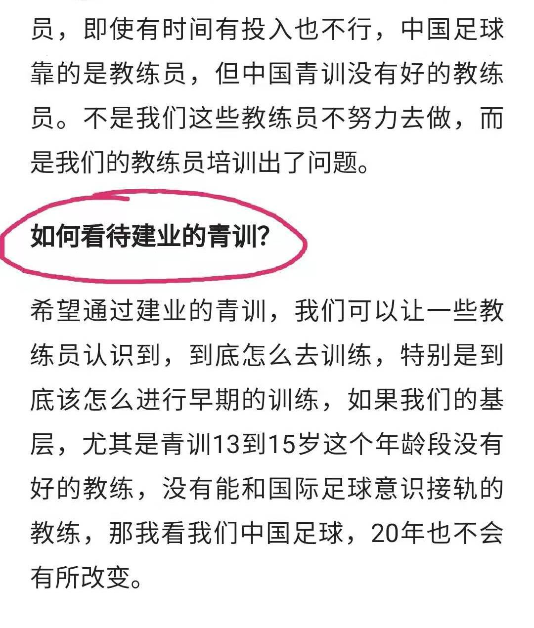 寤轰笟闈掕娣卞害瑙ｆ瀽,寤轰笟闈掕濡備綍閫愰箍涓師
