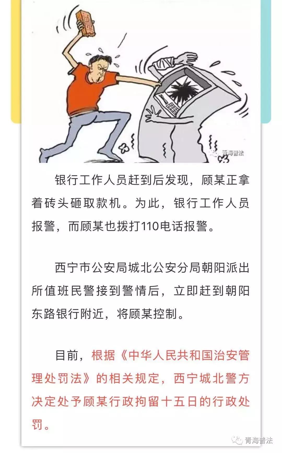取款机被吞卡多久能拿回,取款被吞卡