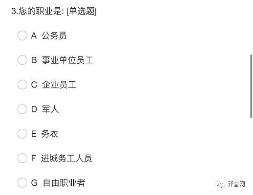 对于网课优缺点以及如何改进,网课的优点和不足的地方
