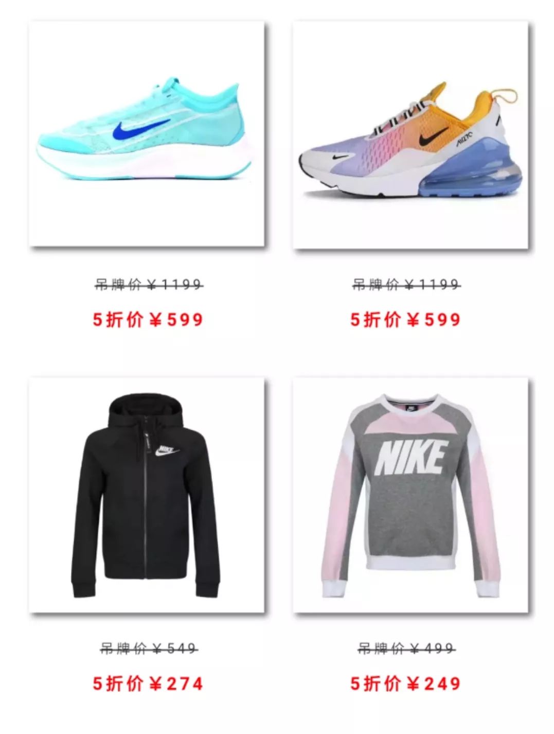 60块钱买回来的鞋,从哪里买阿迪耐克便宜正品