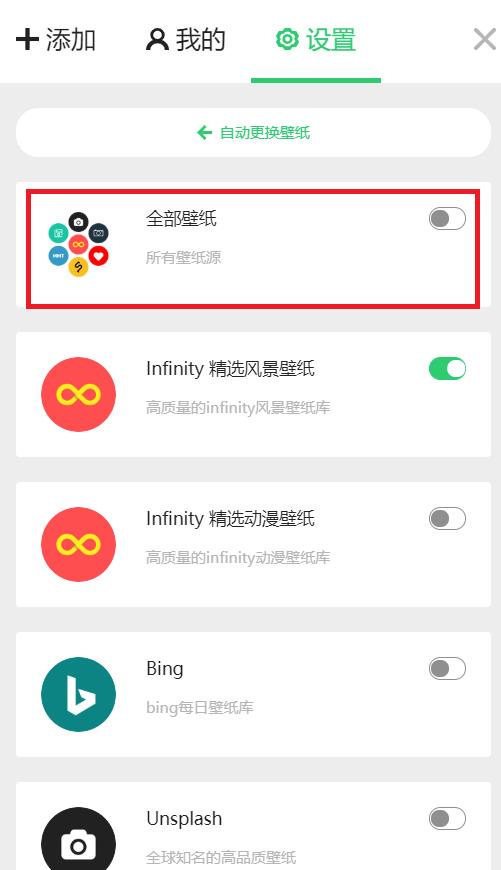 换一换你那丑陋的浏览器首页吧，让我帮你打扮打扮