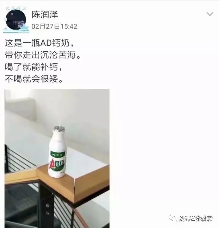 沙雕网友最近玩一种很新的表情包,朋友圈能评论表情包了