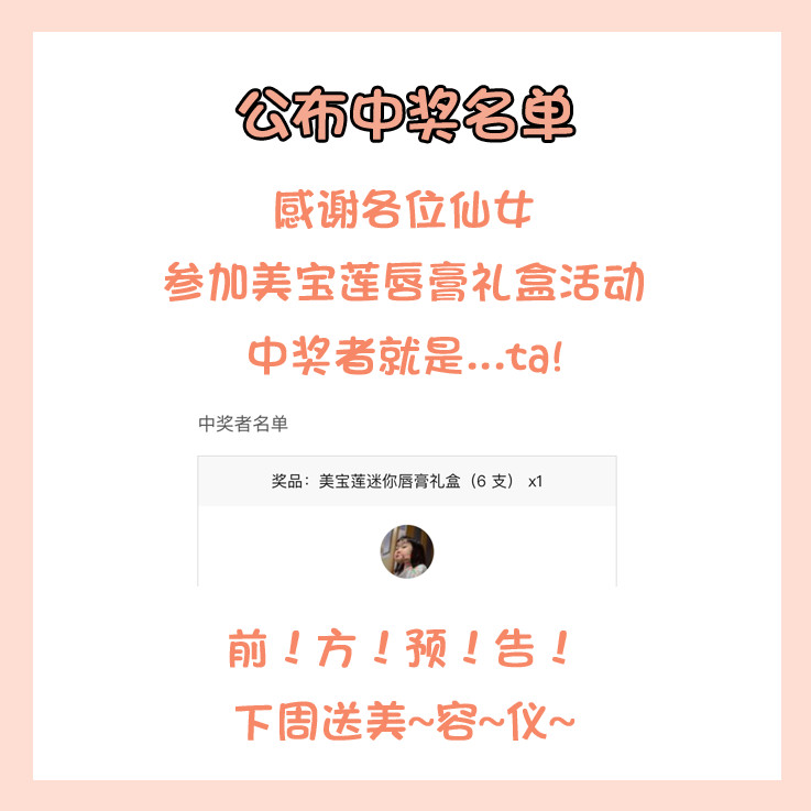 粉底黑榜,香奈儿粉底液差评