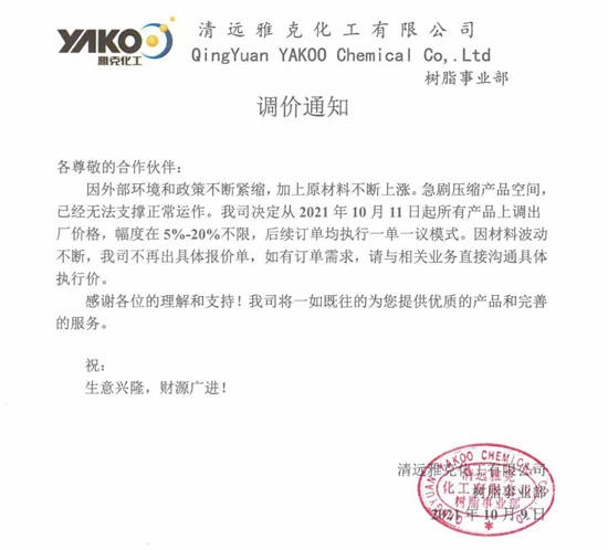 家具漆价格一般多少钱,家具漆未来5年发展趋势