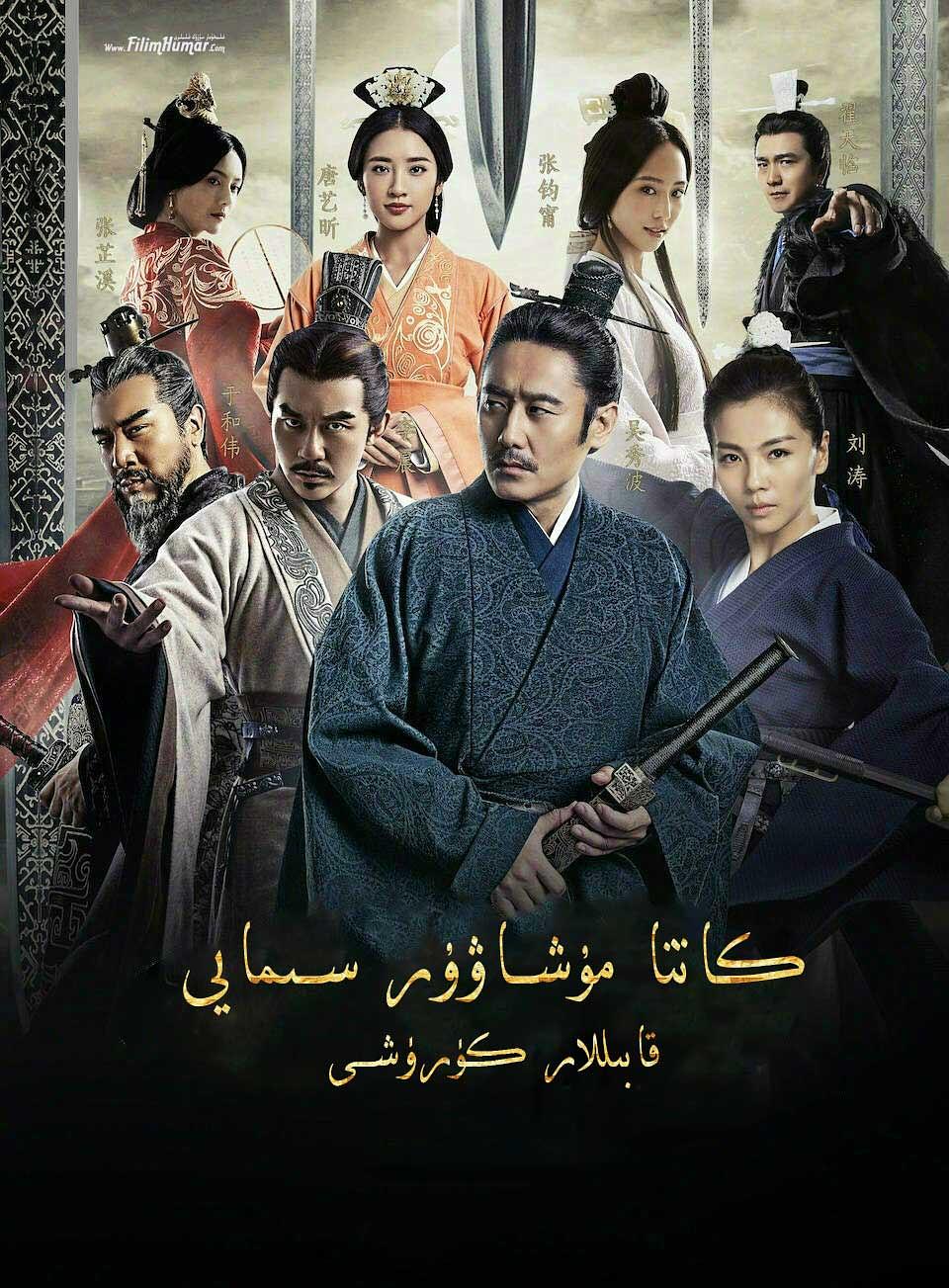 水浒传108将电视剧都出现了吗,水浒传108将电视剧都有吗