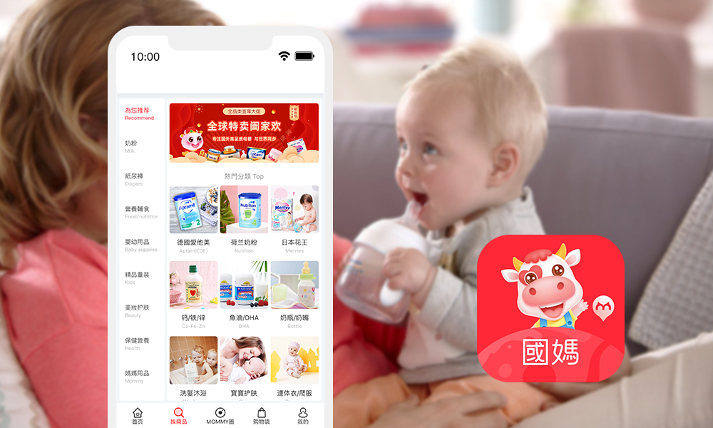 国际妈咪海淘app的奶粉真的吗,国际妈咪和天猫哪个奶粉靠谱
