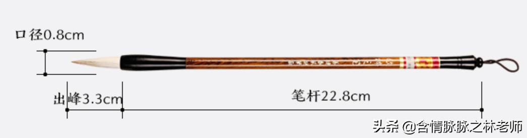 小学生初学毛笔怎么选,开学季的毛笔字