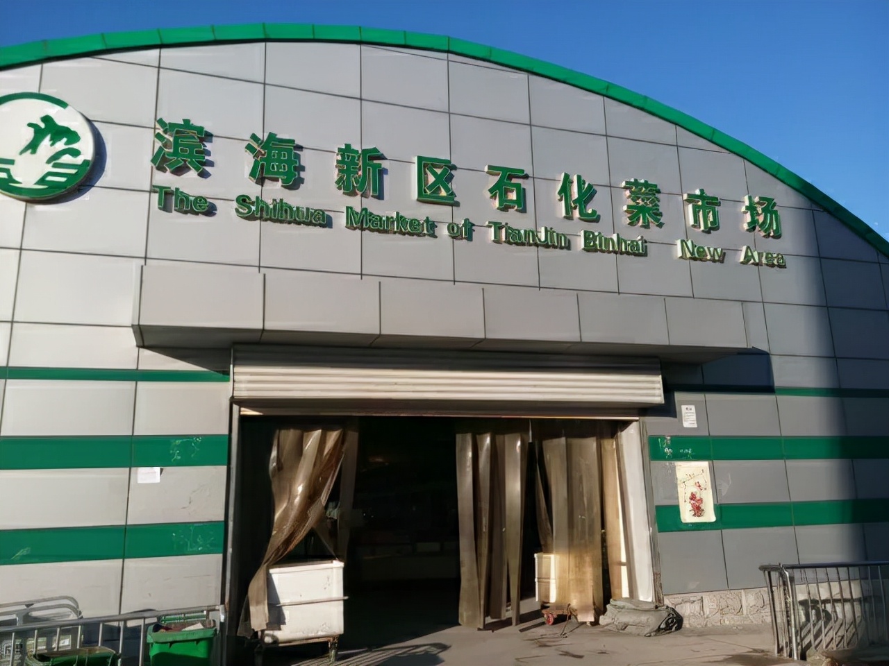 有一种炫富叫辽宁开海,在山东有一种炫富叫开海