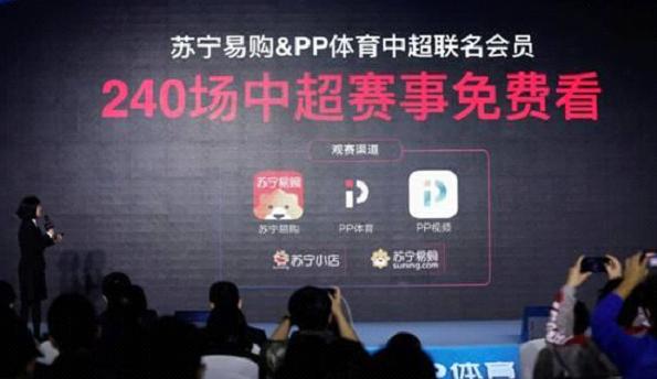 胡彦斌中超开幕,angel胡彦斌