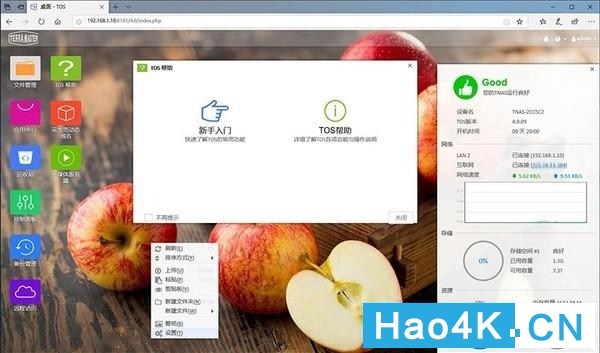 铁威马f4-221使用教程,铁威马f2221拆机