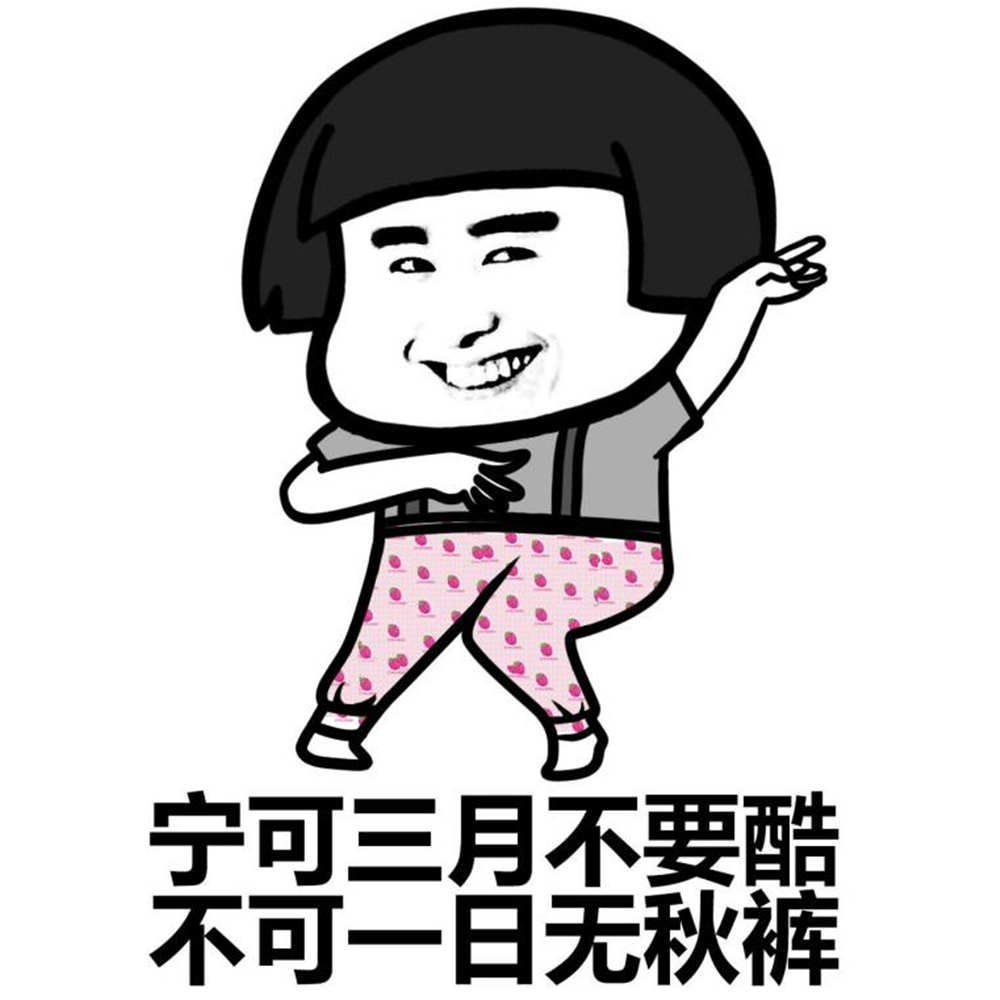 黑科技自发热的保暖内衣,自发热保暖内衣是真的暖和吗