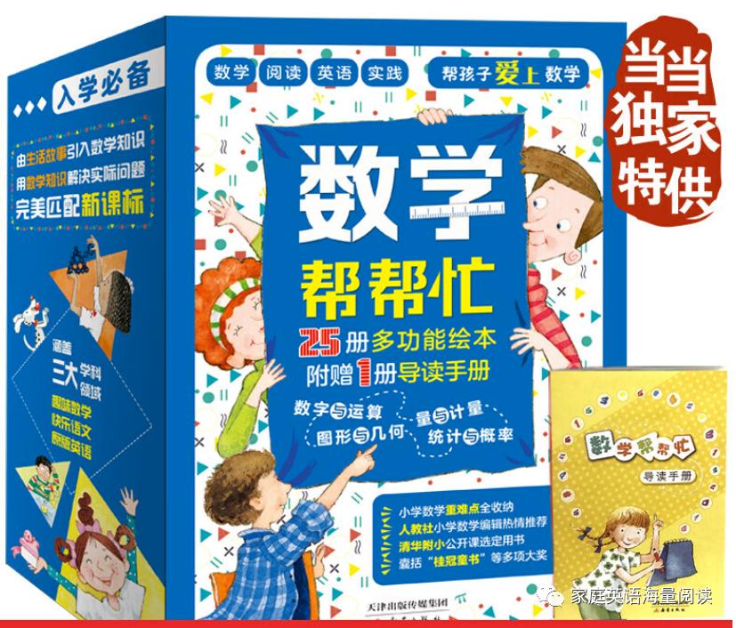 英文阅读有路线，中文阅读怎么办（附书单和当当优惠码）