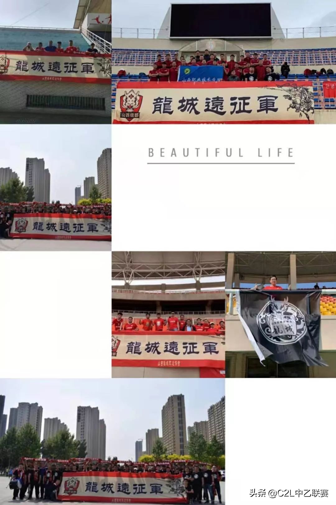 中乙联赛2019冠军,2022中乙冠军颁奖典礼视频