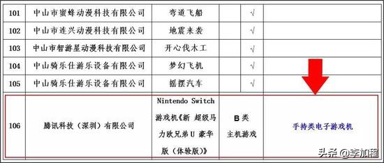 任天堂与switch的商业逻辑,任天堂switch互联网报告
