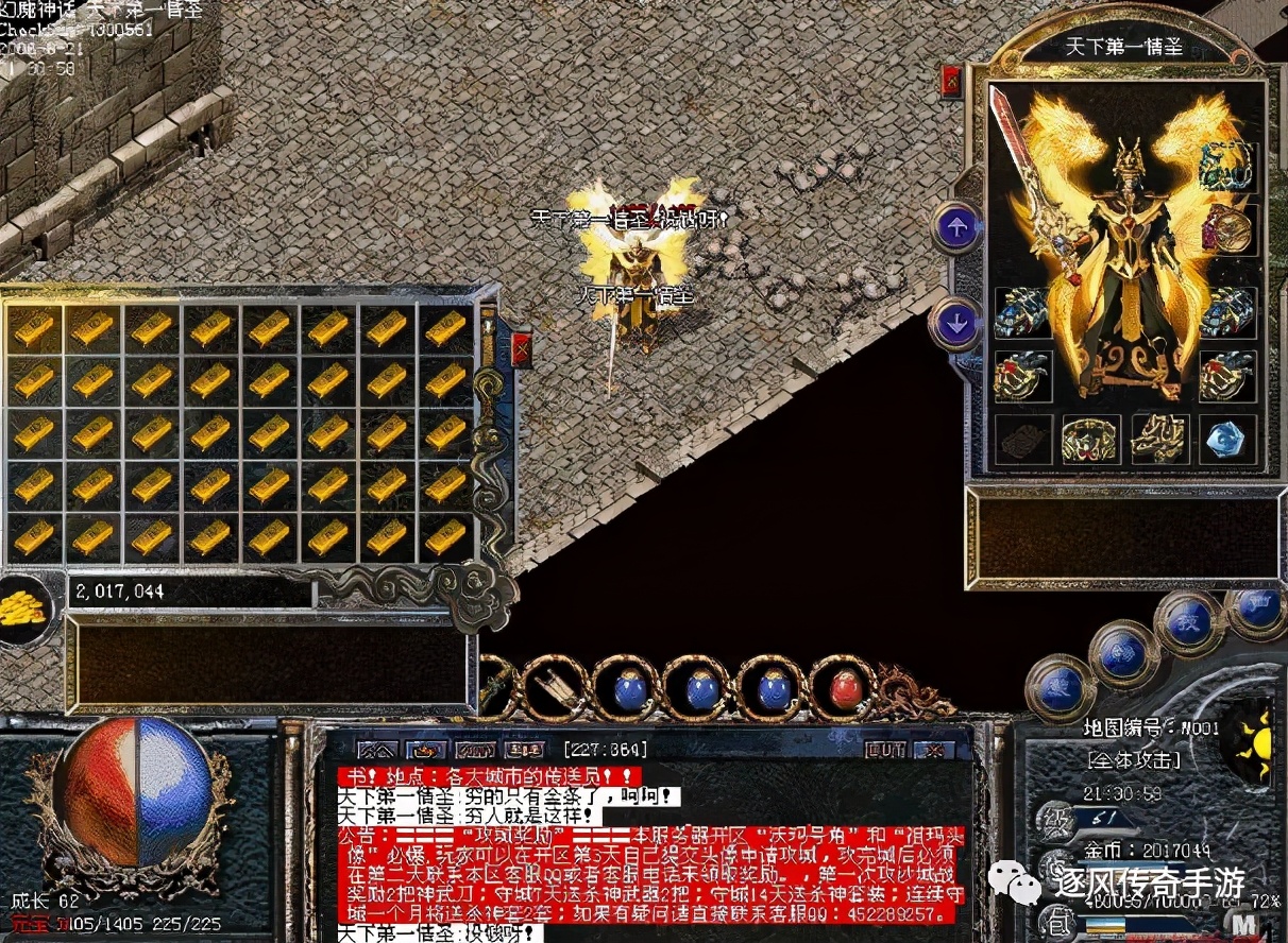 正版传奇1.76复古纯净版手游攻略,复古传奇后期升级去哪里