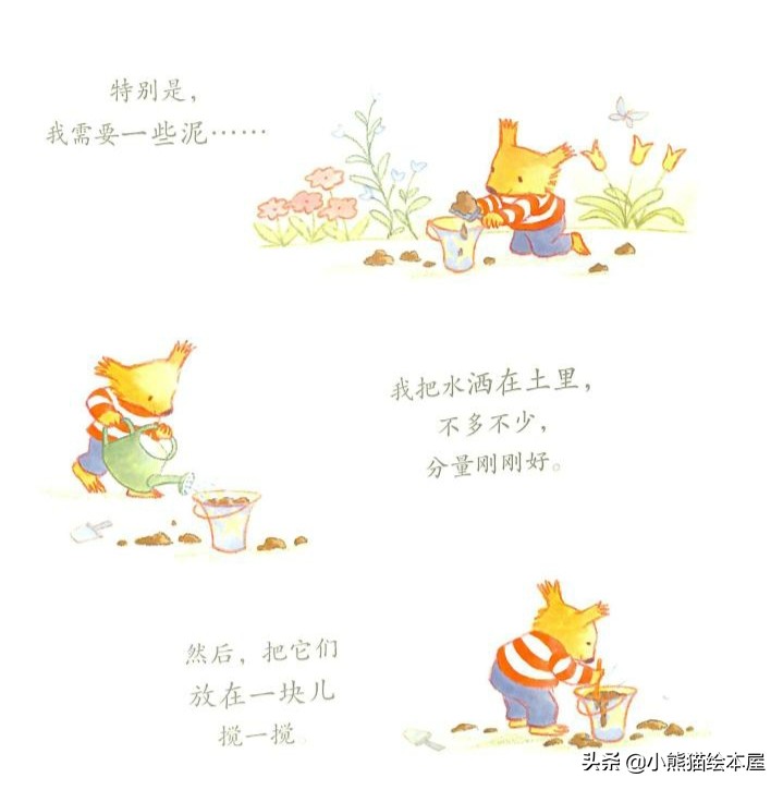 有声绘本故事幼儿园完整版,妈妈和我的有声绘本故事