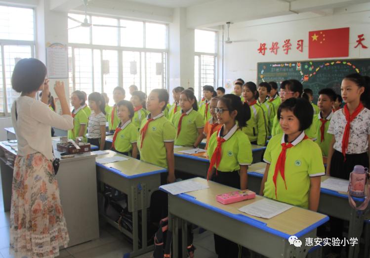 惠安实验小学课堂,实验小学的教育亮点